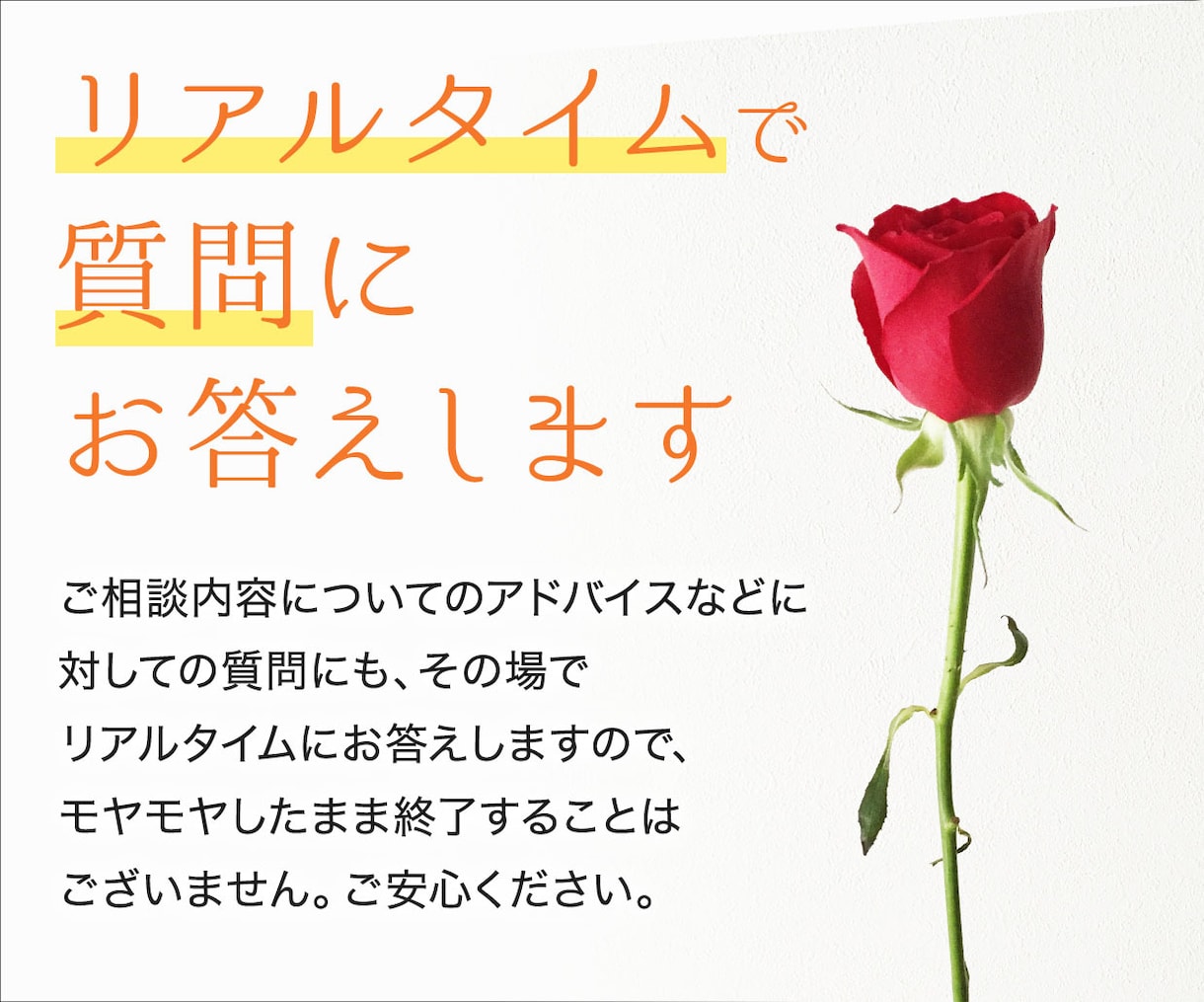 男性心理を、男性カウンセラーが本音ベースで教えます ☆傾聴1,000人以上のカウンセラーがあなたの心を軽くします イメージ3