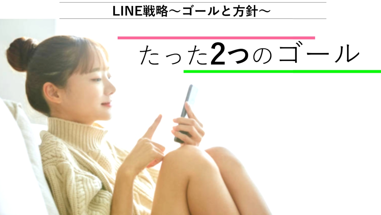 LINEの心理分析・添削・ビデオレッスンします 【好かれるLINEマニュアル】もプレゼント！ イメージ5