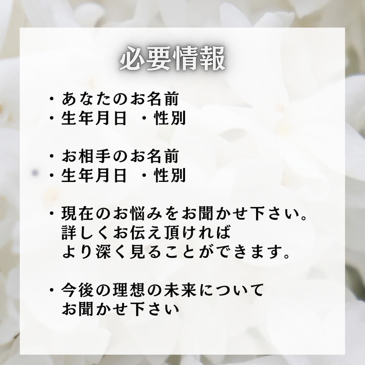 気になるあの人の本音を霊視タロットで占います 言葉では見えない「本当の想い」を、今ここに。 イメージ7