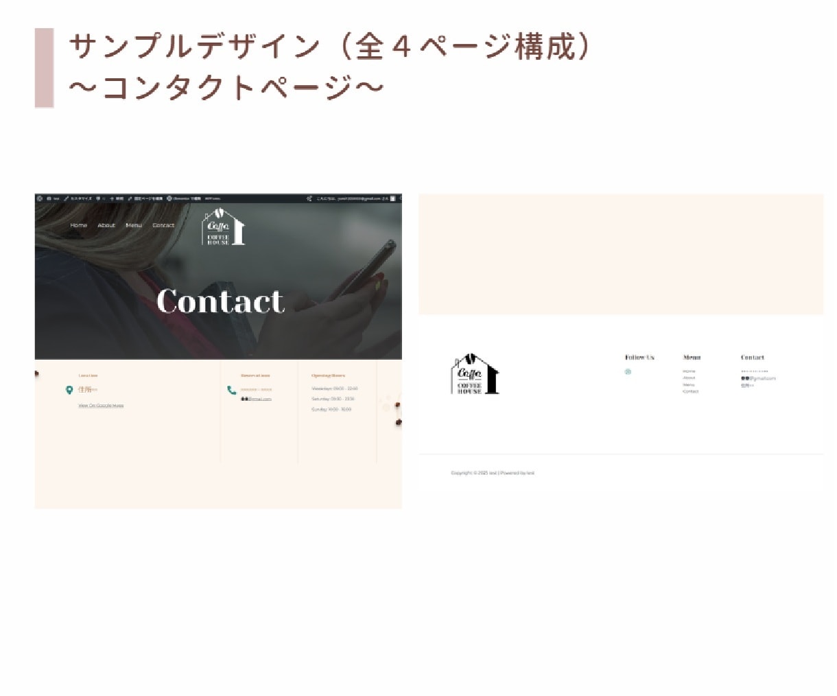 おしゃれ＆安価なホームページを制作します おしゃれ/SEO/セキュリティ対策/安心サポート イメージ5