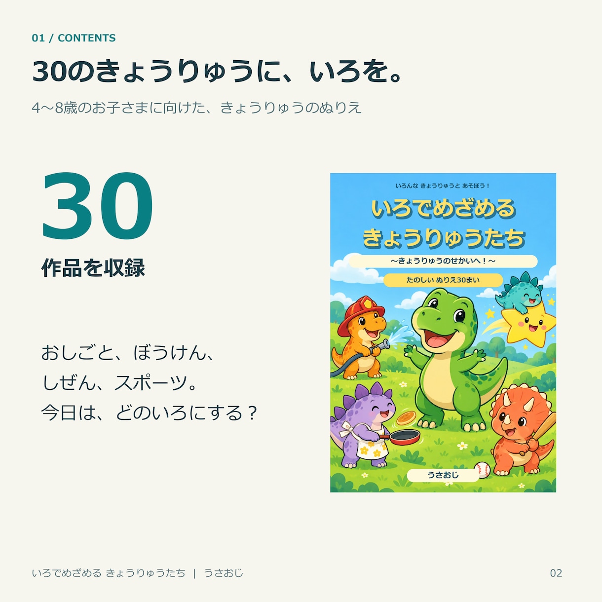 EC商品画像7枚と説明文を制作します 商品写真と仕様から、伝える順番までまとめて設計 イメージ3