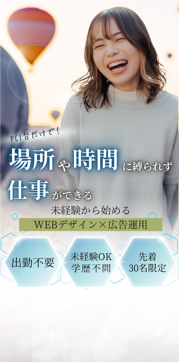 LP制作を行います 密なコミュニケーションで理想のLPを実現！ イメージ1
