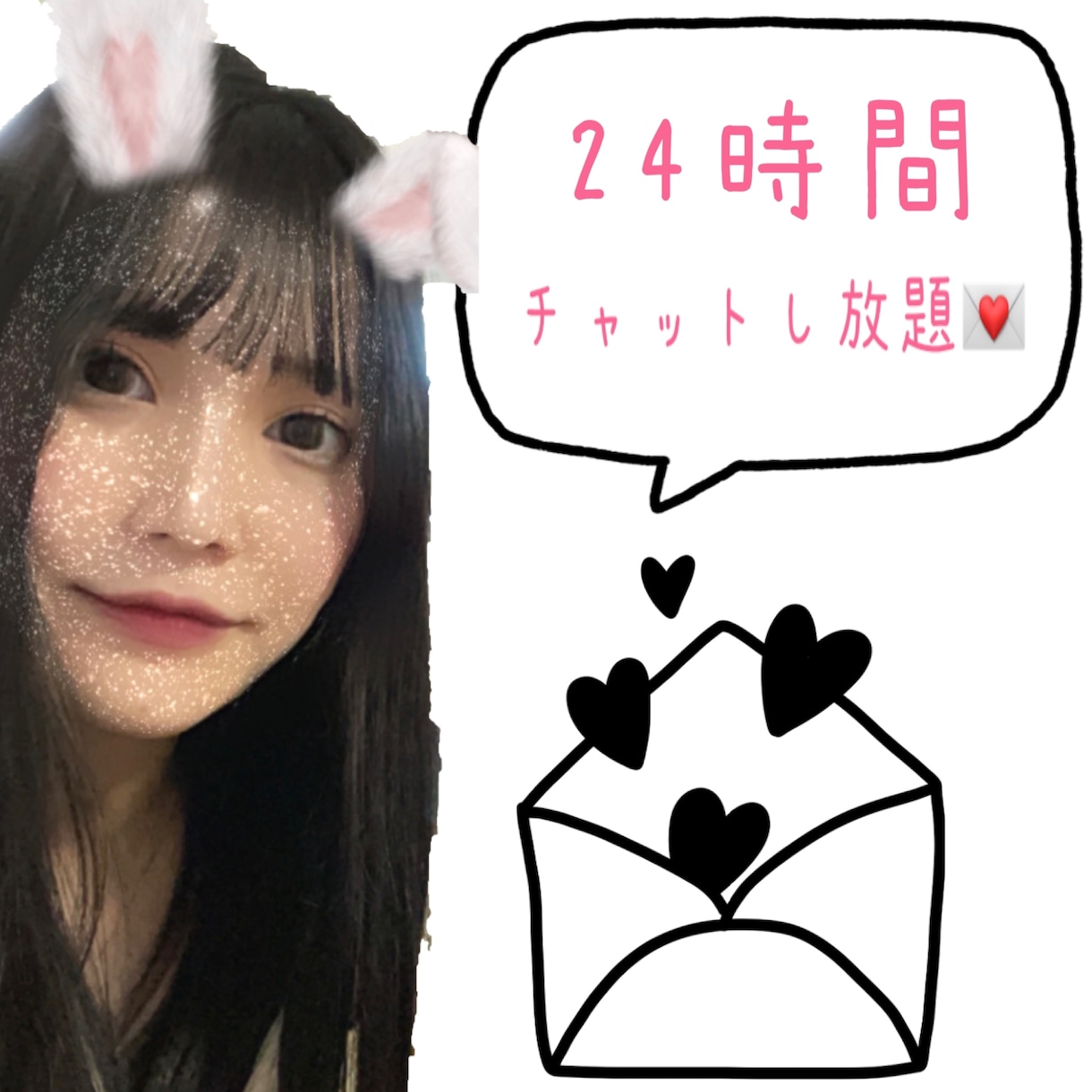 どんな話もお聞き致します 日々の出来事や悩み人に言えないこと何でも聞かせてください★ イメージ1