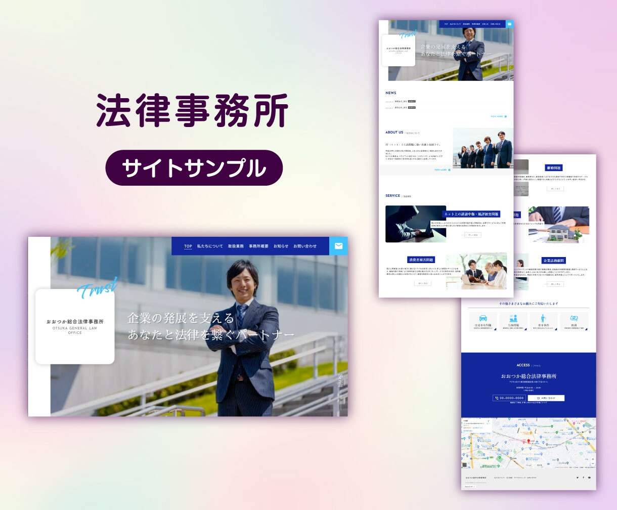 STUDIOで惹きつけるウェブサイトを制作します 心地よいアニメーションで『魅せる』ホームページの制作 イメージ3