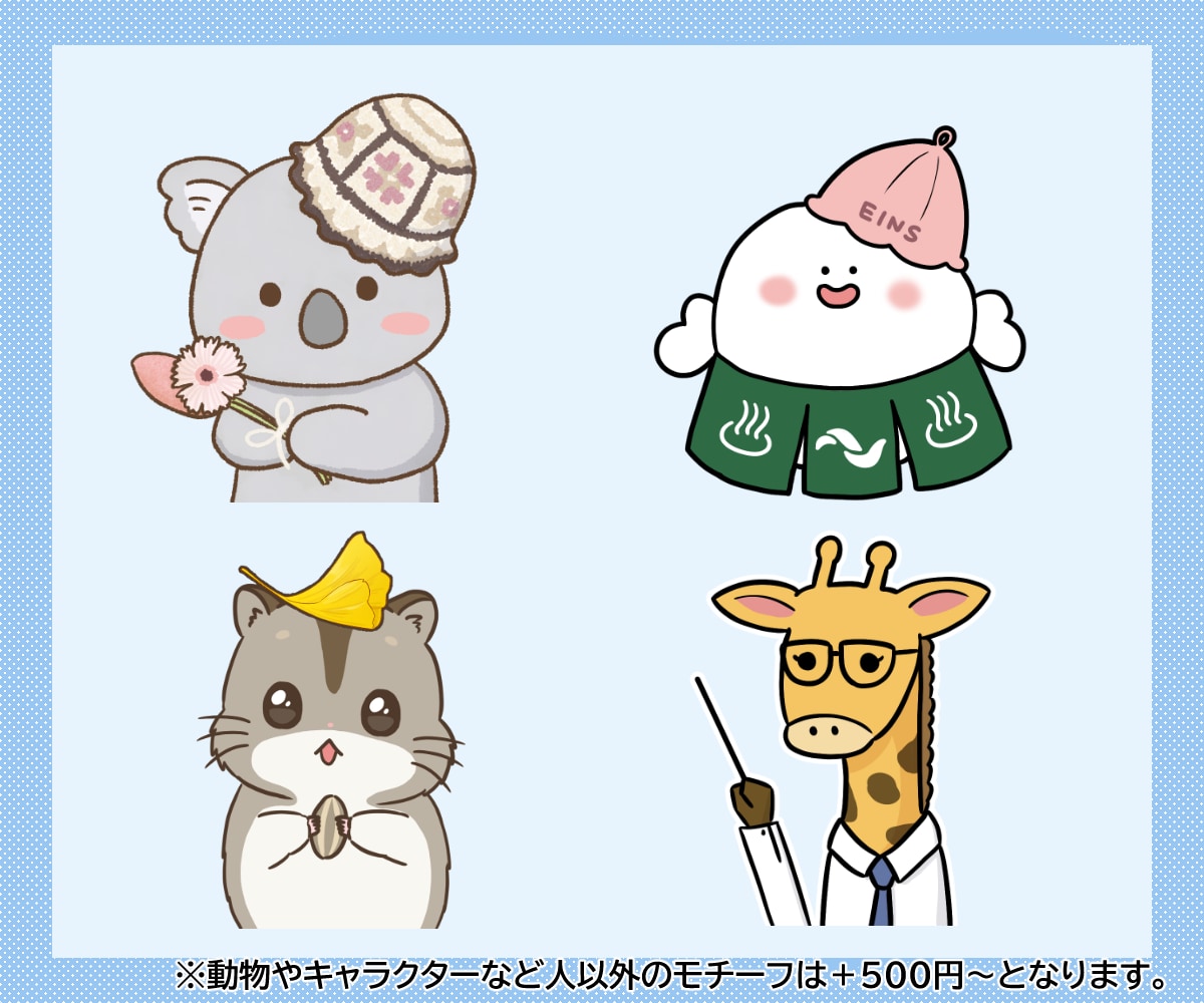 好感度◎シンプルで使いやすいアイコンを制作します SNSやブログ等 表情豊かなアイコンで彩ります♪ イメージ6