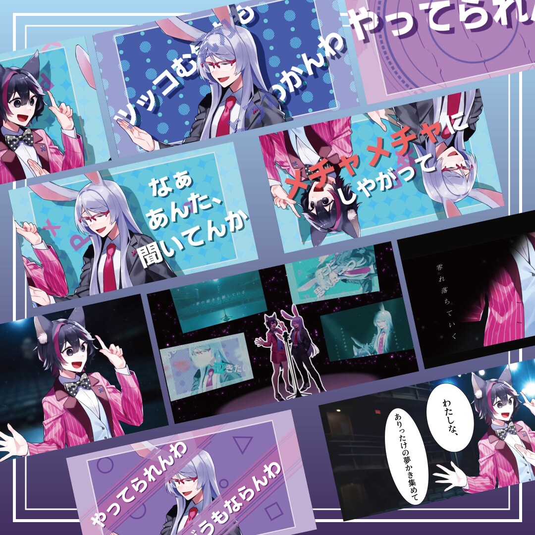 たったの5000円で!ボカロMV制作を致します 格安でMV動画編集致します!! イメージ1