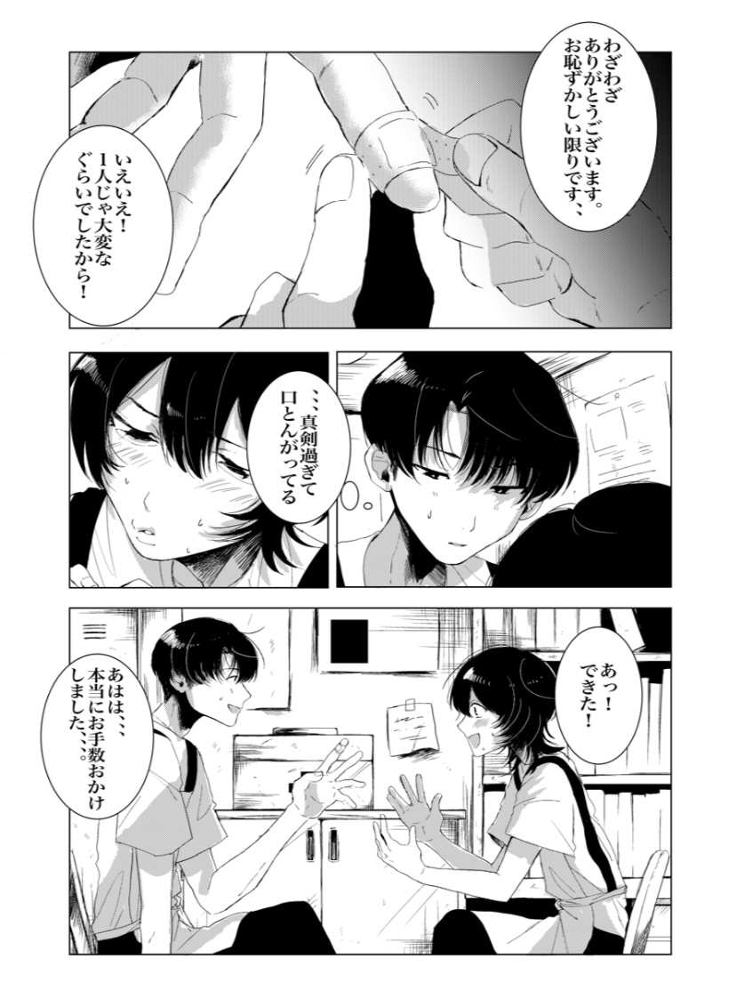 イラストオーダー承ります SNS用、動画用、表紙、漫画など商用個人用問わず対応します イメージ2