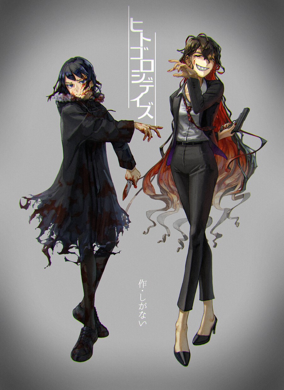 商用OK!雰囲気のあるイラストを描きます あなたが思い描くイラストを　ひと味違う絵柄で イメージ5