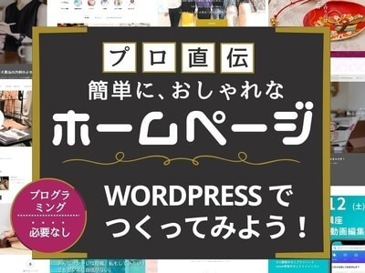 デザイナー＆講師がデザイン添削アドバイスします Webデザイナー＆現役講師があなたの制作物を添削！ イメージ2