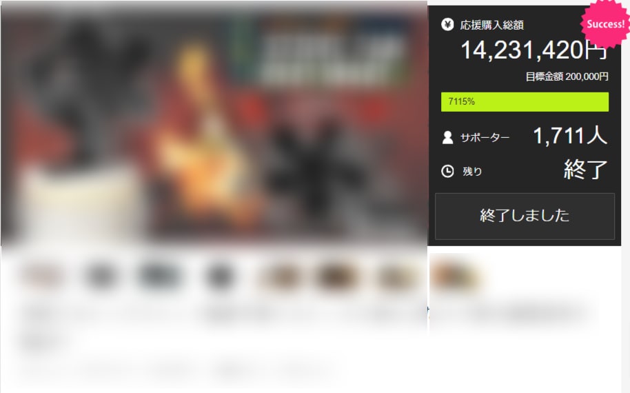 クラウドファンディングのLPページ制作します あなたの商品やサービスの魅力を最大限にわかりやすく伝えます イメージ10