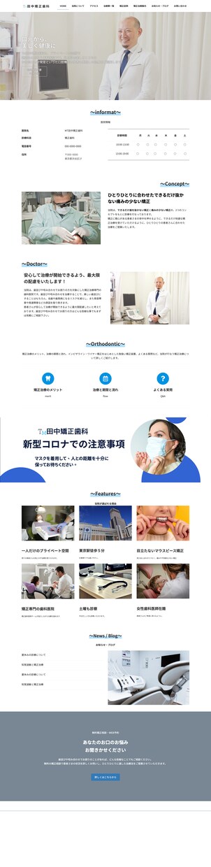 高品質・格安ノーコードツールで1ページ制作します サイト運営も得意です！！！！！ イメージ3