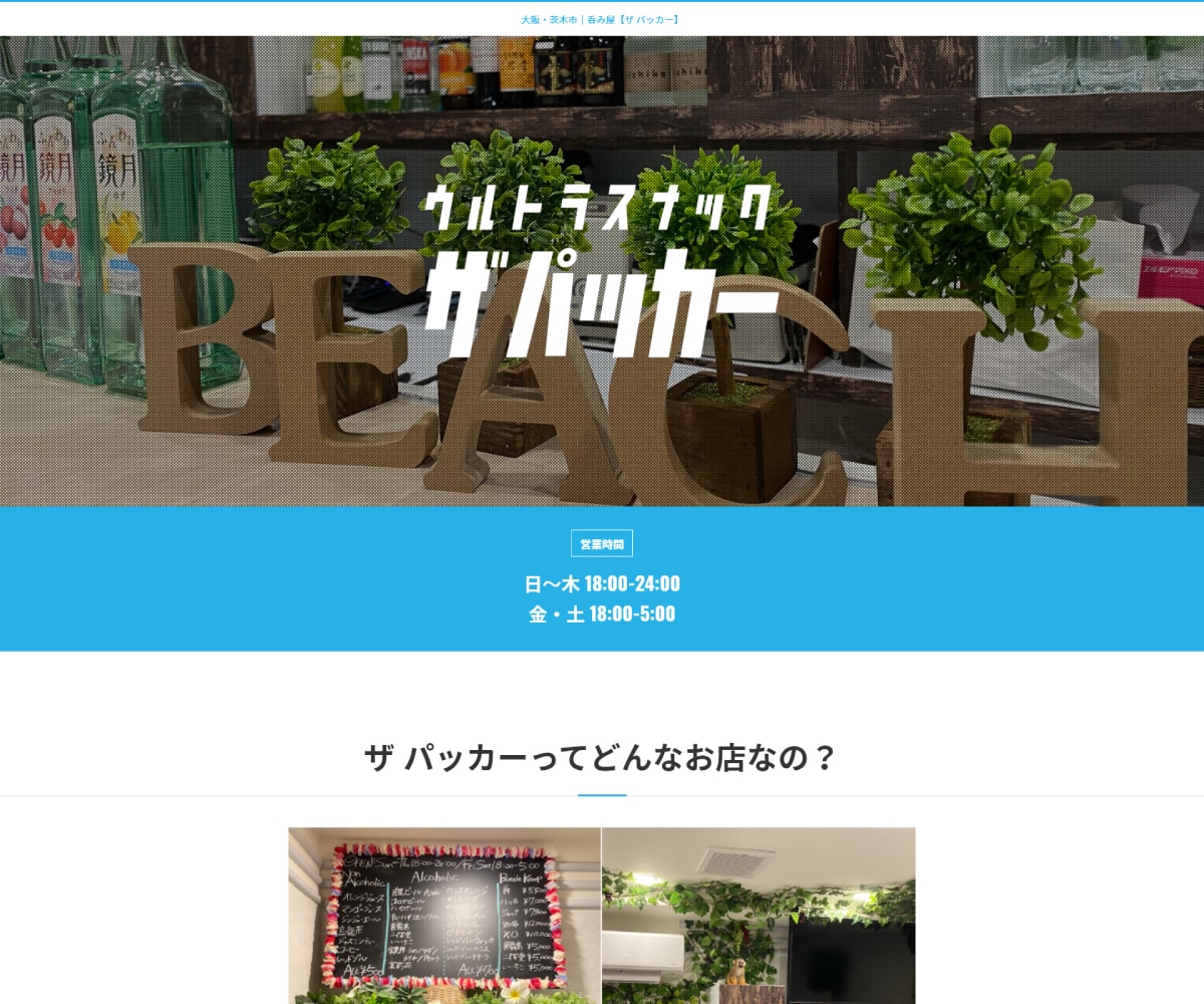 運営費無料！あなたの理想のホームページ作成します 高品質でカッコイイwebサイト作ります。【オールジャンル】 イメージ7