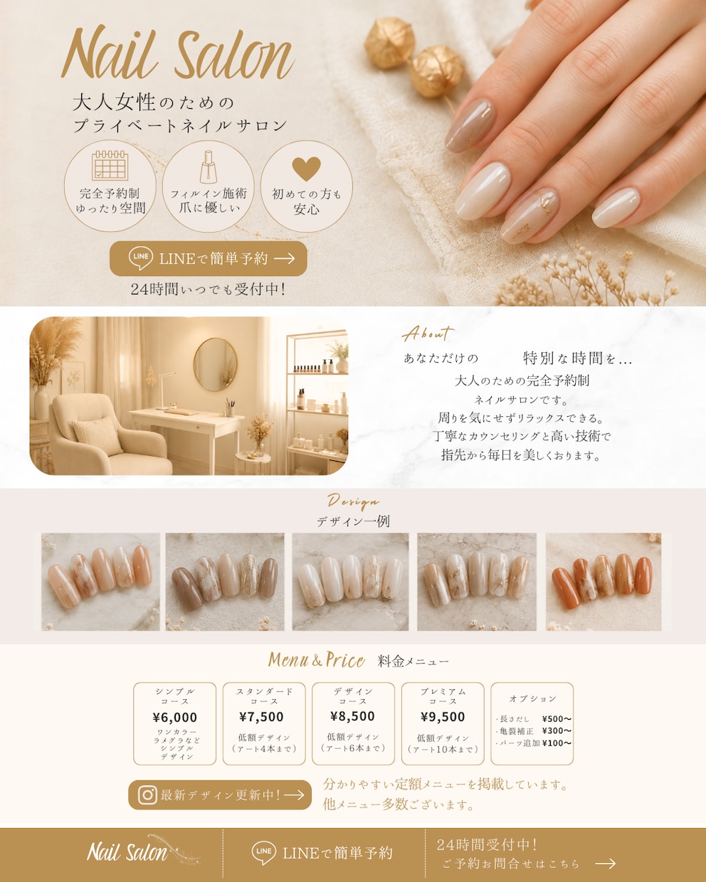 女性向けの魅力が伝わるLPをデザインします やさしく上品なデザインで商品の魅力を届けます イメージ2