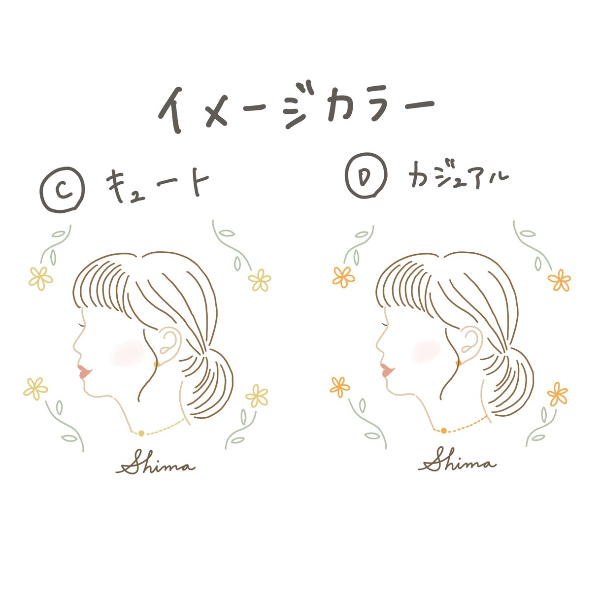 やさしい印象♡横顔にがおえ描きます 女性向け♪カラーを選んであなたぴったりのイメージに♪ イメージ6