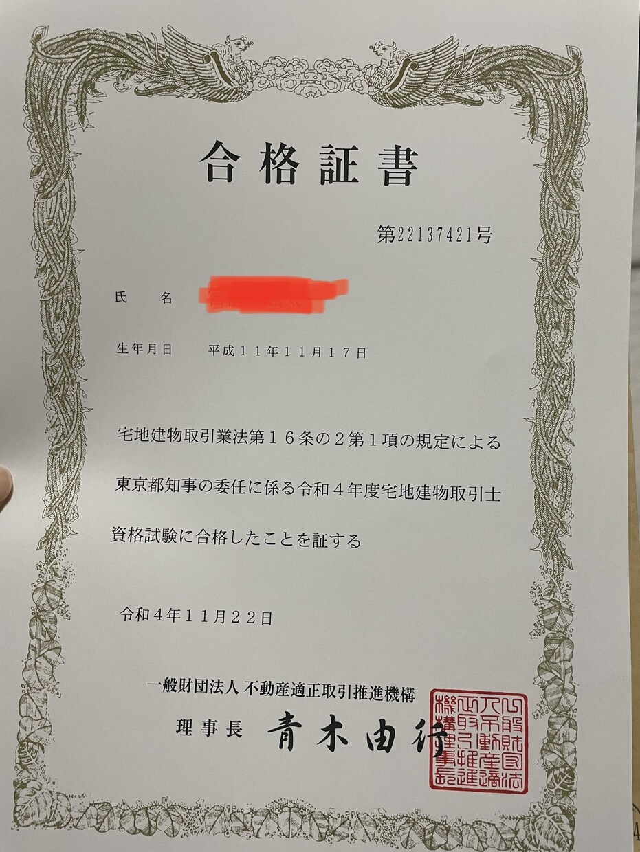 一緒に宅建取得目指します 〜少人数制で一人一人にあった勉強方法で学ぶ〜 イメージ1