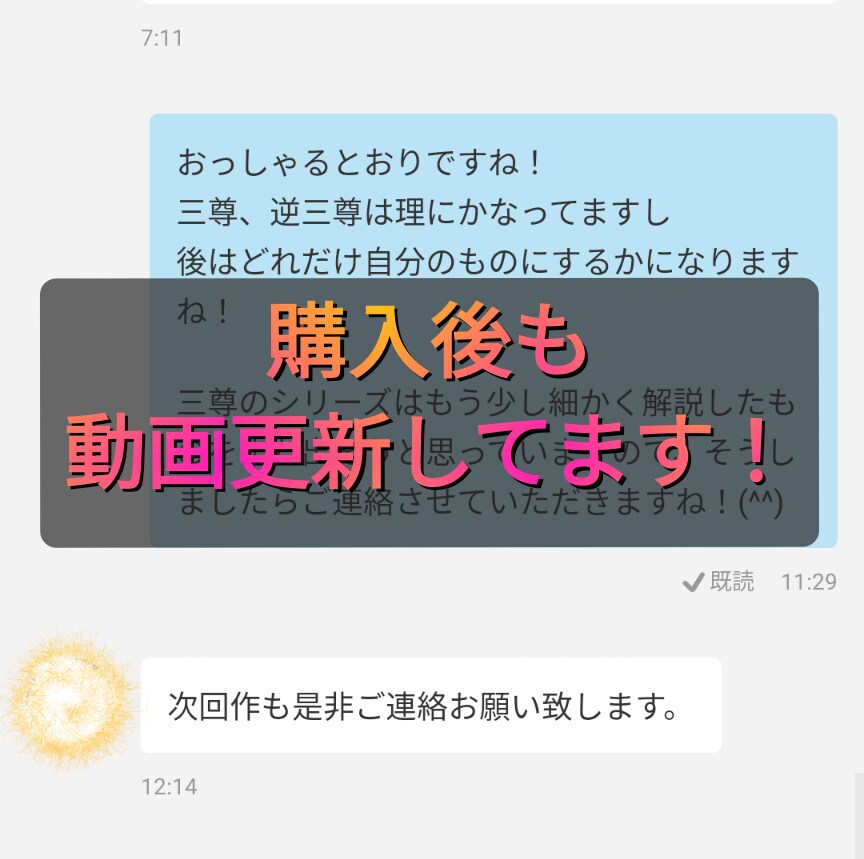 ビタエントリーで、すぐに含み益になる方法教えます 先着５名！あなたの『言い値』で販売キャンペーン｜7月末まで イメージ2