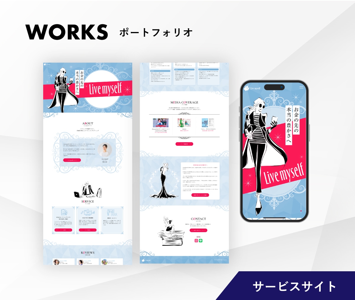 制作歴10年超！プロが品質重視のHPを制作します 企業・店舗など制作経験100件以上！訴求力あるサイトづくり イメージ7