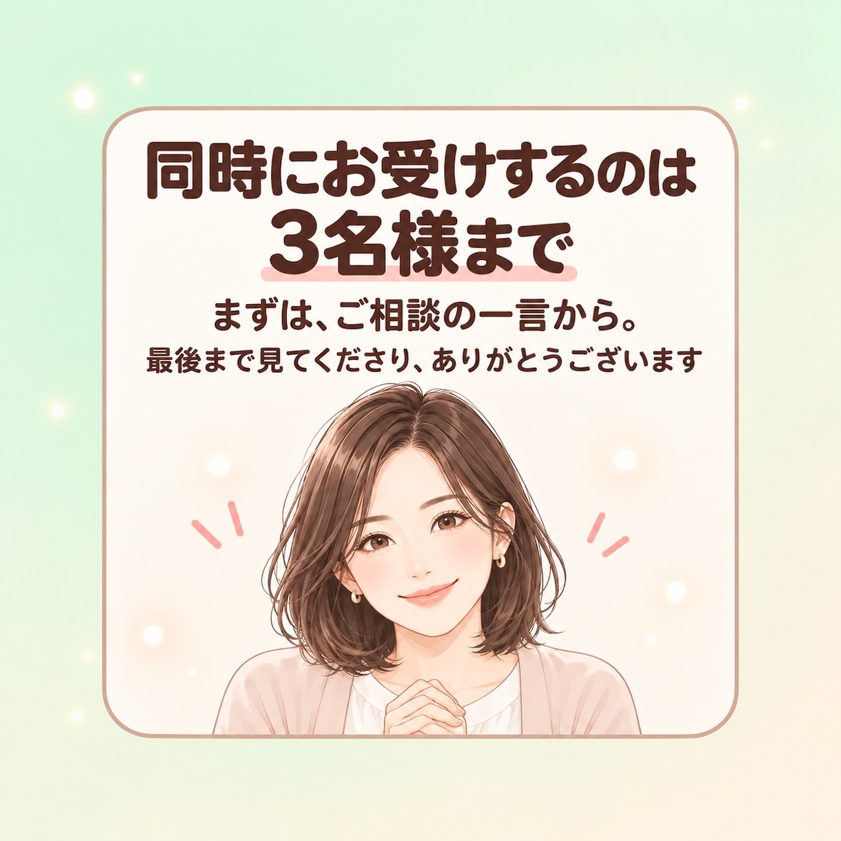 働く女性のココナラ初出品を30日で一緒に作ります 一人だと続かない方へ｜出品文の下書きから公開後の改善まで イメージ10