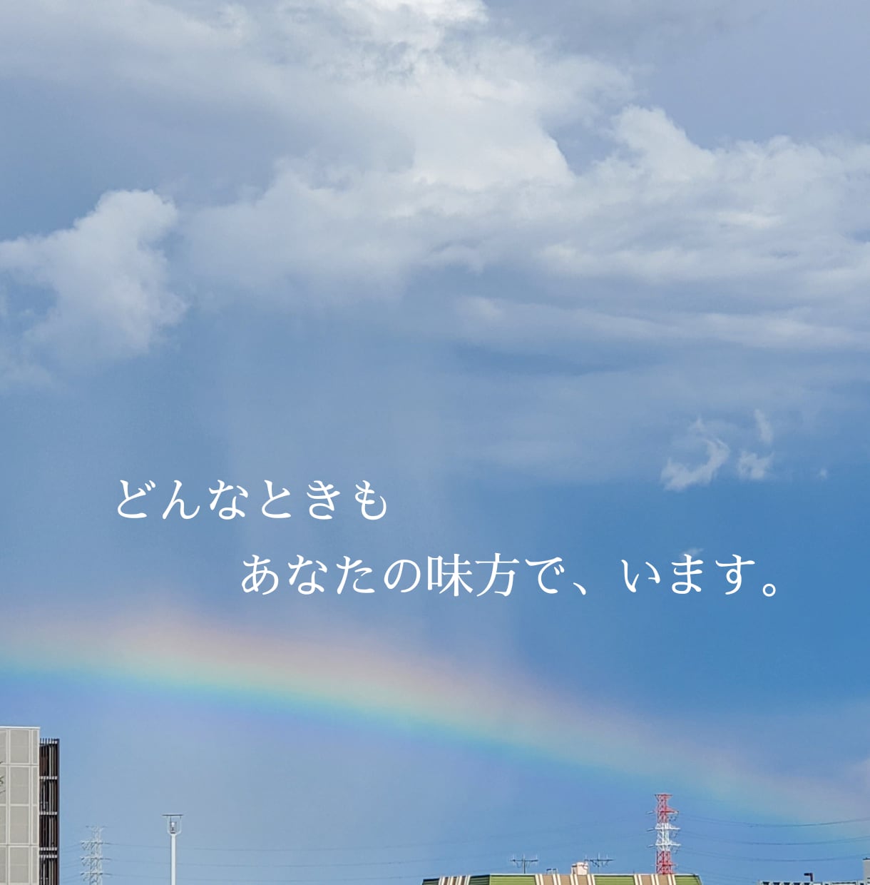 チャットであなたの心が見えるようになります 生きるのが少し、楽しくなれるような、繋がりを作りましょう^^ イメージ6