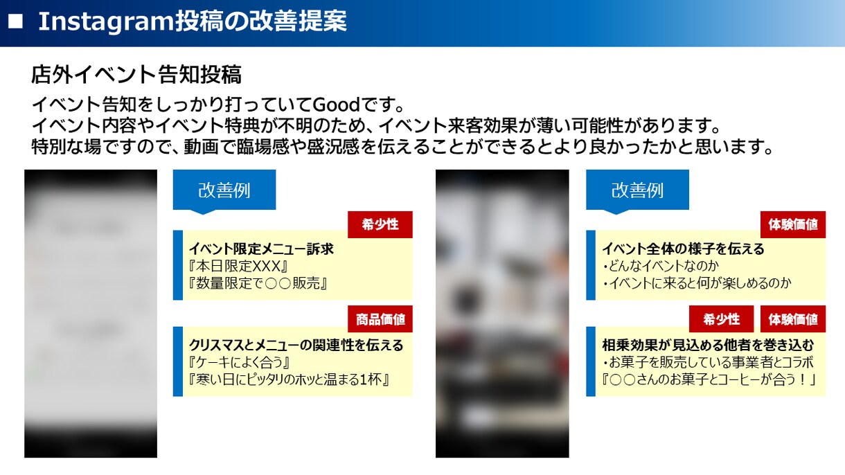 集客UPを実現するインスタ運用を徹底支援いたします 集客UP&売上UPを狙う経営者・フリーランスをお助けします！ イメージ5