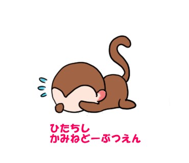 悩み相談、集客、活動支援(売込) 、企画します 安倍総理にも称賛された、活動をしています！有名人行政も イメージ1