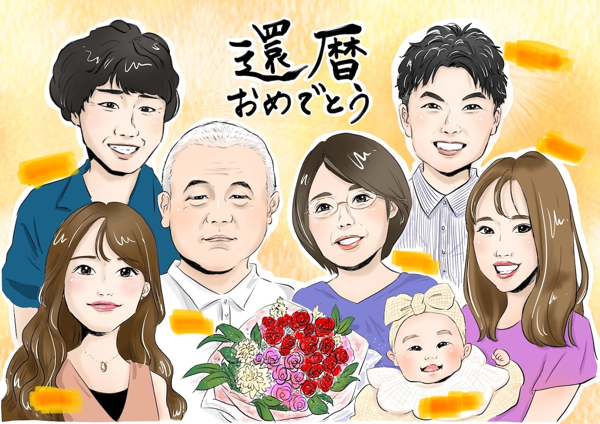 似せるイラスト！ポーズ・服装も無料で指定できます ウェルカムボート、還暦祝い、家族似顔絵、アイコンもOK！ イメージ4