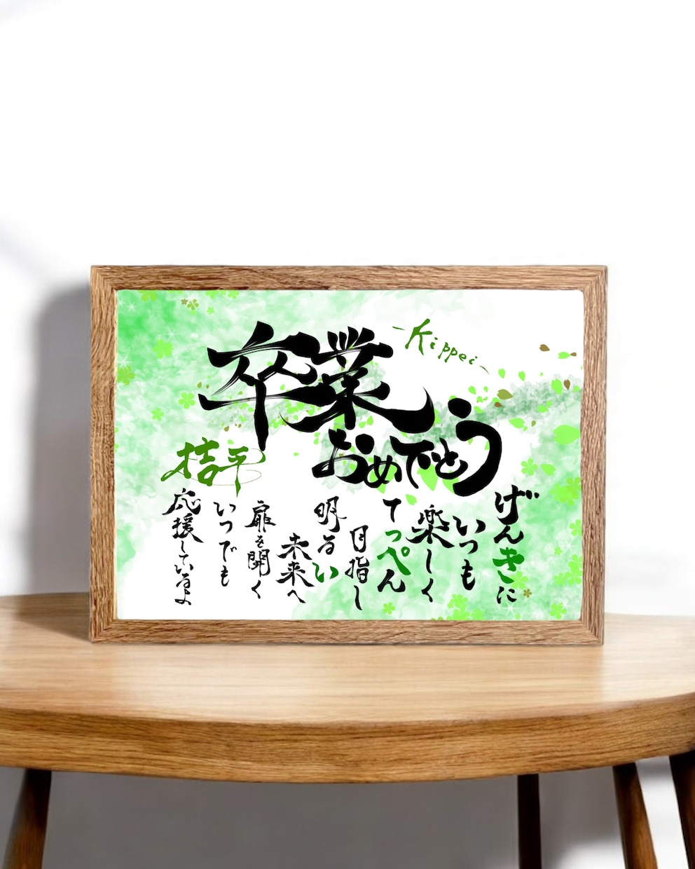 心温まる名前の詩を作成します 記念日やお祝いにぴったり！まずはお気軽にご相談ください！ イメージ4