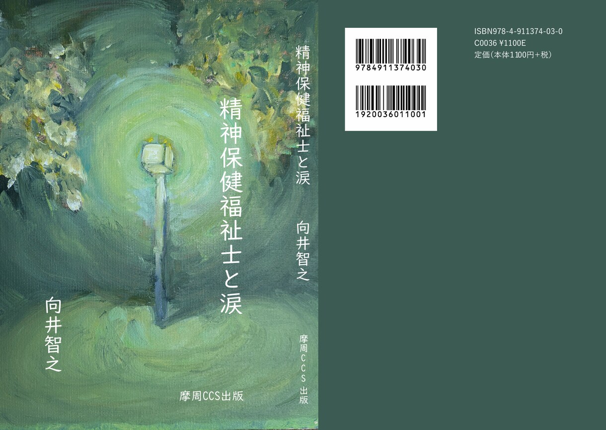 出版まで可能・Kindle書籍データお作りします 小説・イラスト集・技術書など、ジャンル問わず、お作りします イメージ6