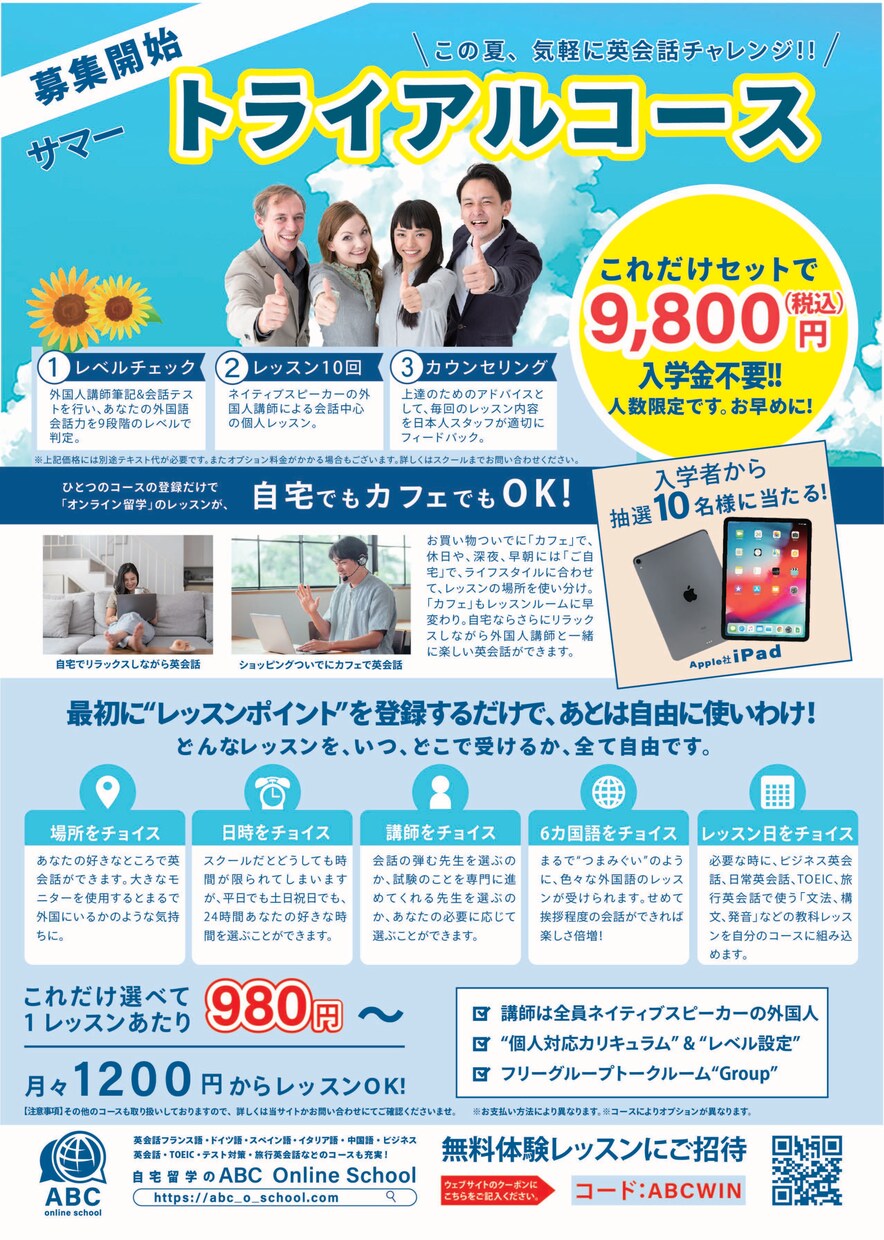 チラシ・フライヤー作成します 低価格で、高品質をお届けします イメージ4