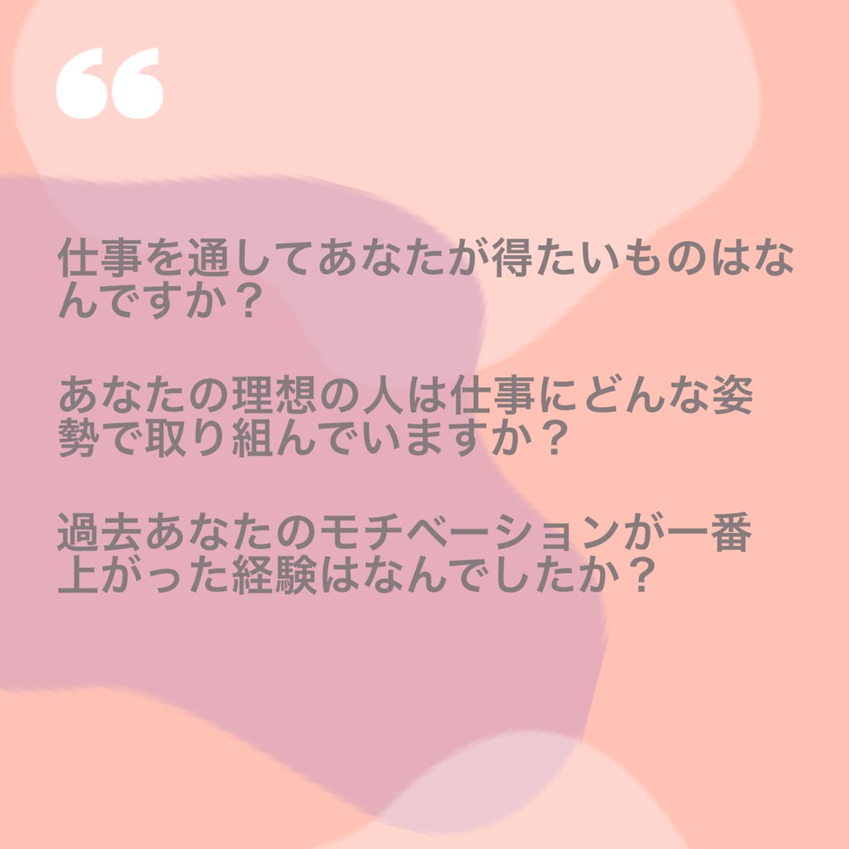 パーソナルコーチング！振返りシートお送りします 【所要時間90分】あなたの自分軸引き出します イメージ4