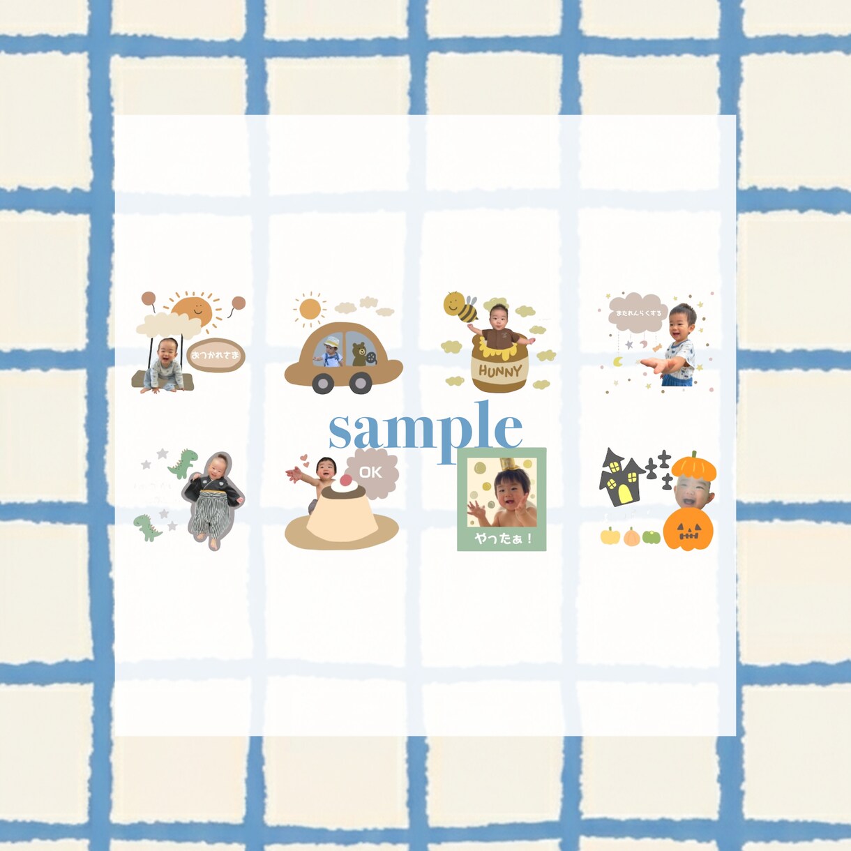 お子様・ペットのLINEスタンプ作成します ママイラストレーターが作る手書きのシンプルラインスタンプ イメージ5