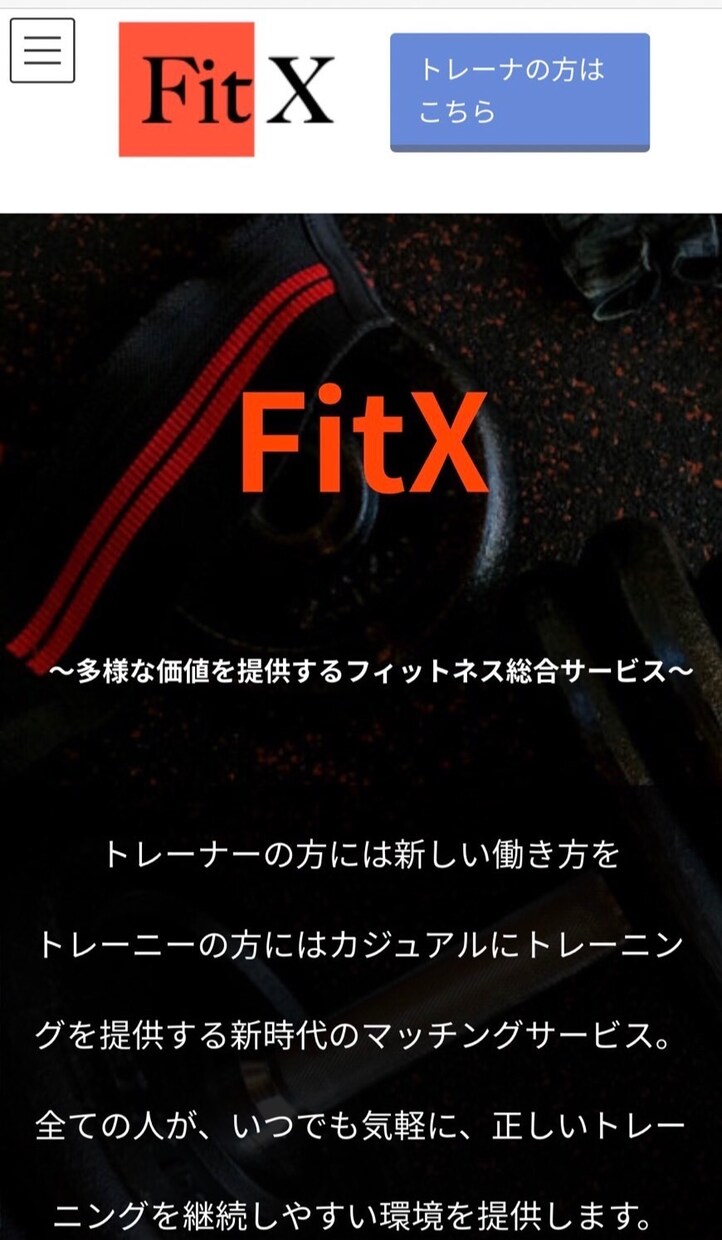 売上・集客アップするホームページを制作します 広告運用、高品質な映像・画像を提供し売上・集客アップ！ イメージ5