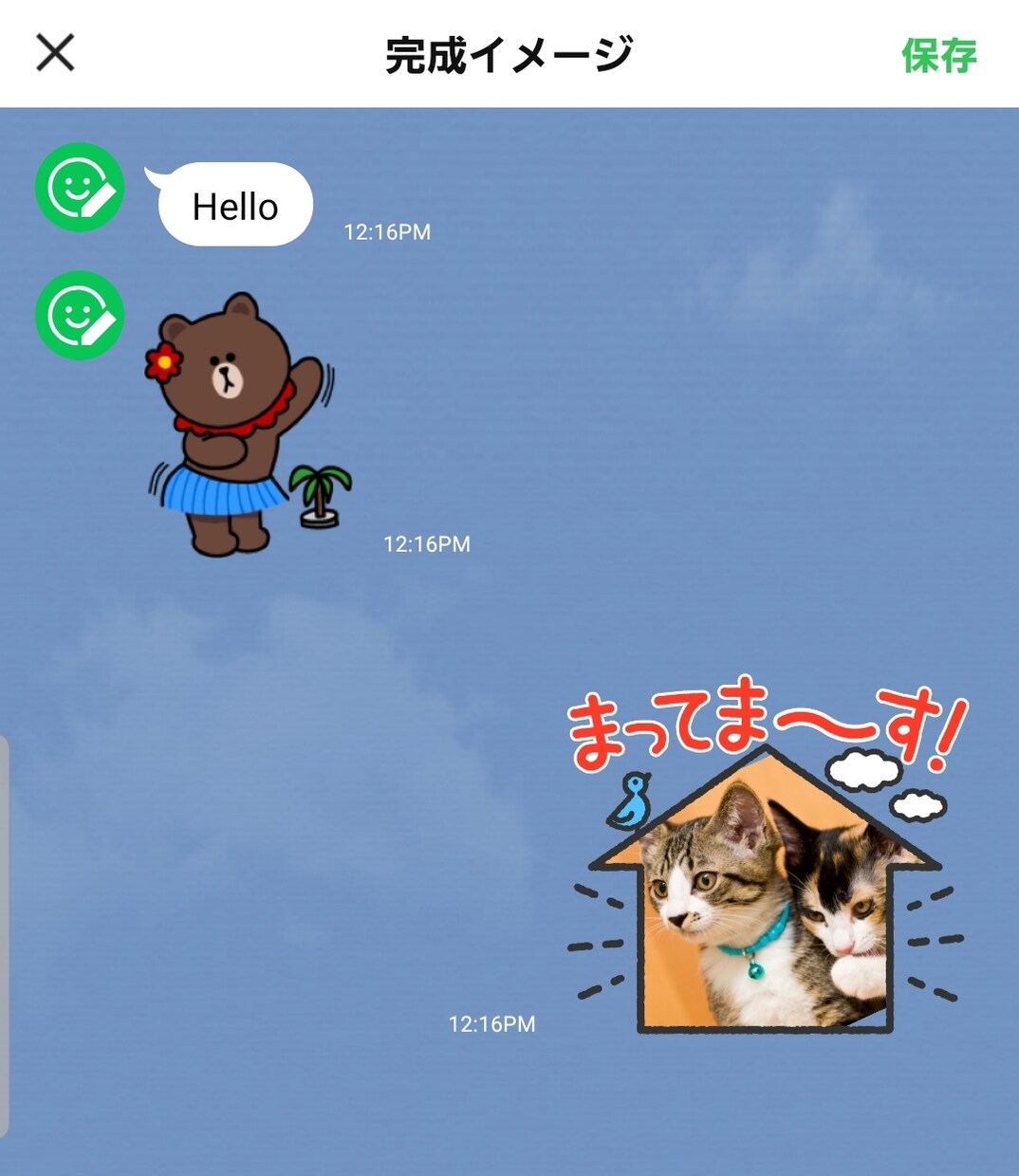 写真からオリジナルLINEスタンプ作成します お子さま、ご家族、ペットの写真からおつくりします。 イメージ5