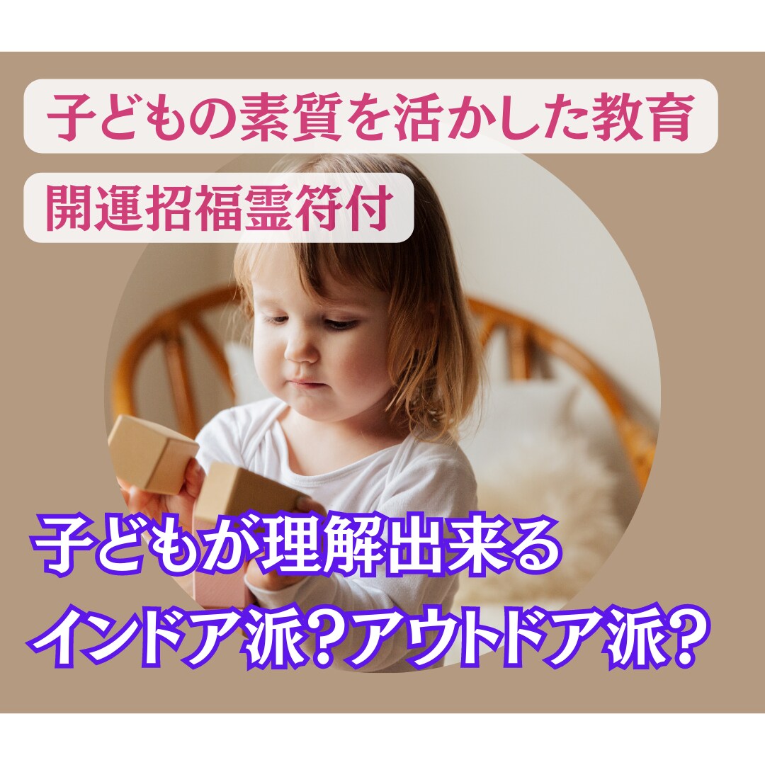 自分がわからないでお悩みの方、ズバリ解決します ◎自分自身を良く知ること！それが開運への近道！開運護符付き♡ イメージ4
