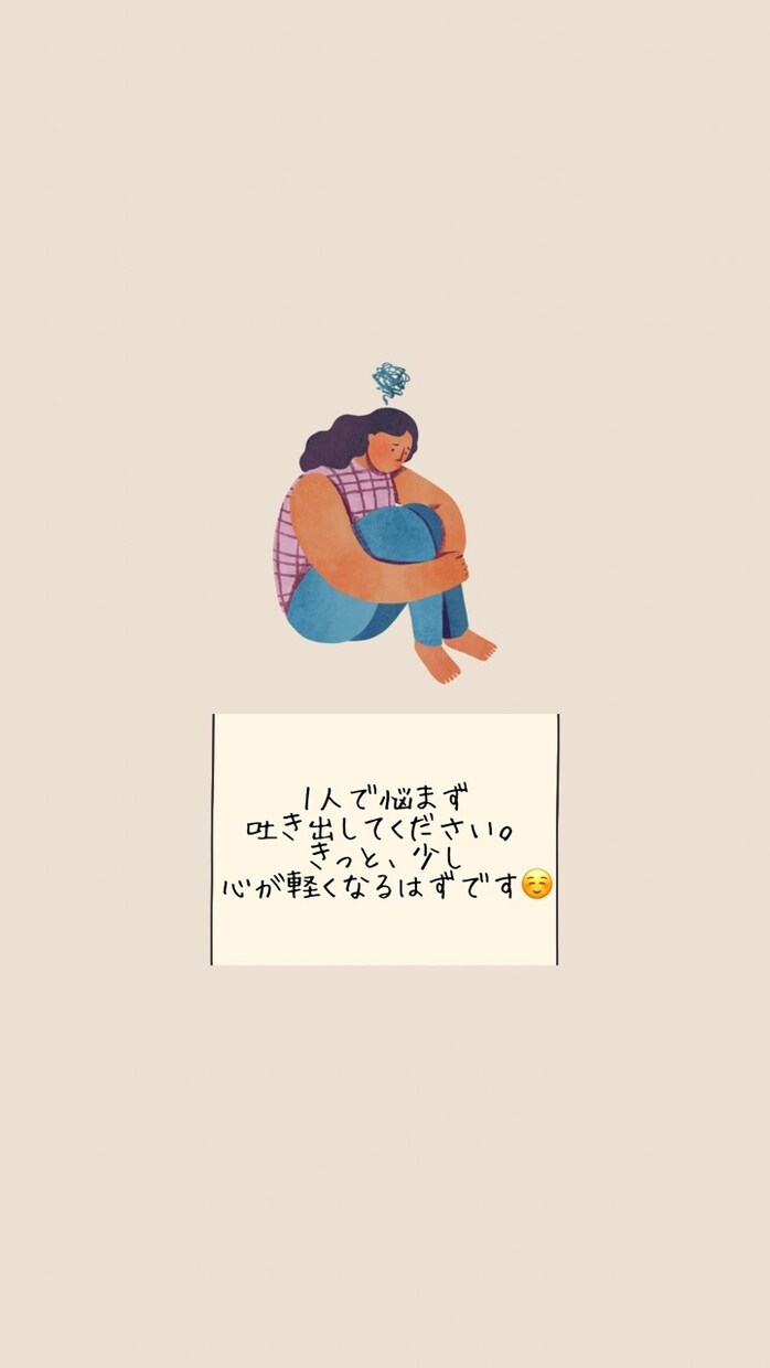 30代主婦が相談聞きます 恋愛同棲結婚マタニティライフ出産子育ての話し聞きます★ イメージ1