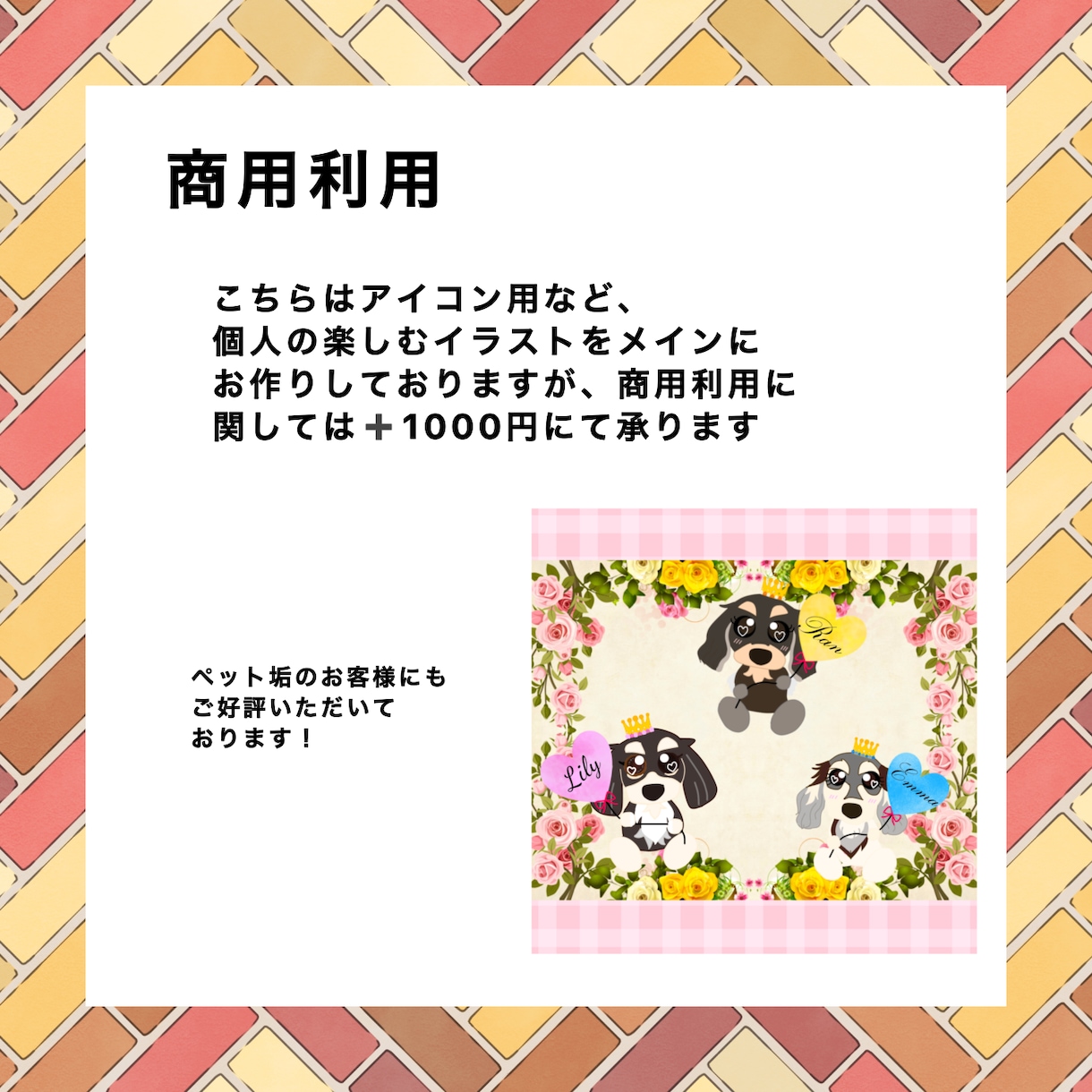 即日、マスコットキャラ。商用利用可イラスト作ります 癒される個性的な動物キャラ、様々な動物柔軟に対応いたします イメージ8