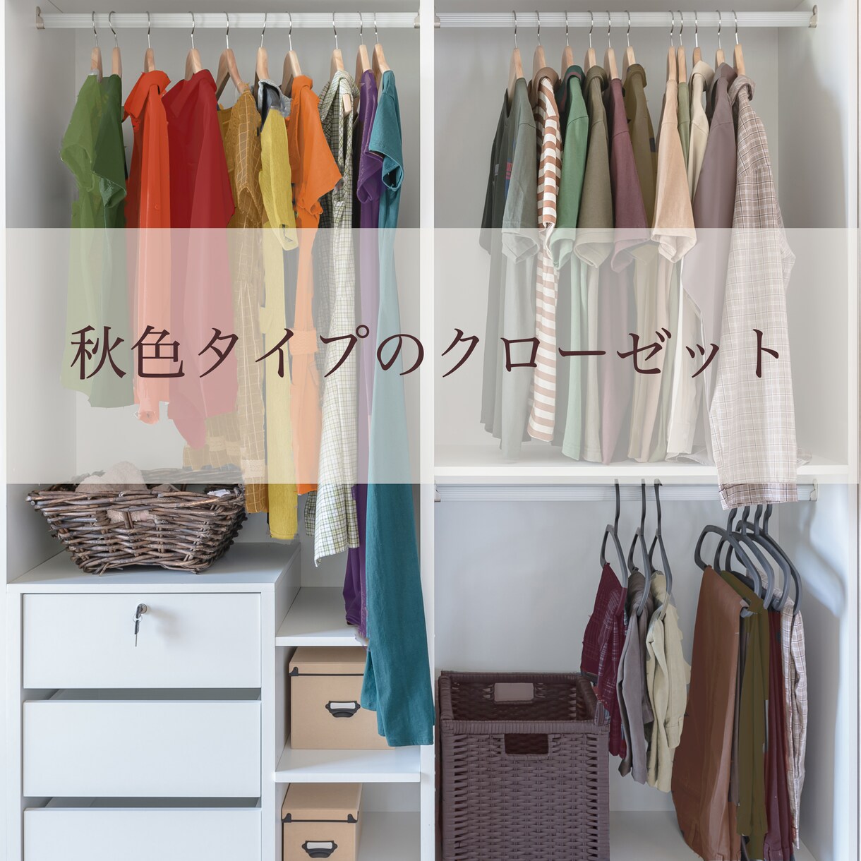 リピーター様限定★オプションメニューを追加できます 診断後にご利用ください！資料を見て他の事も知りたくなったら♪ イメージ5