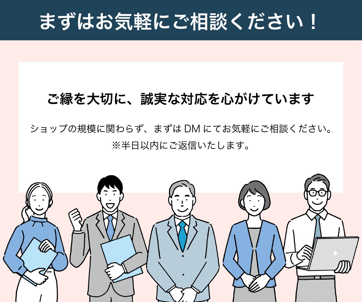楽天物販を継続的に成長させる方法を教えますます 現役ECコンサルタント監修！売上アップのコツを徹底解説 イメージ10