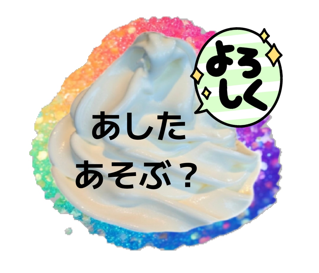 ラインスタンプ作成・配布します スタンプのセリフ入れから画像の編集と最初の配布まで対応します イメージ2