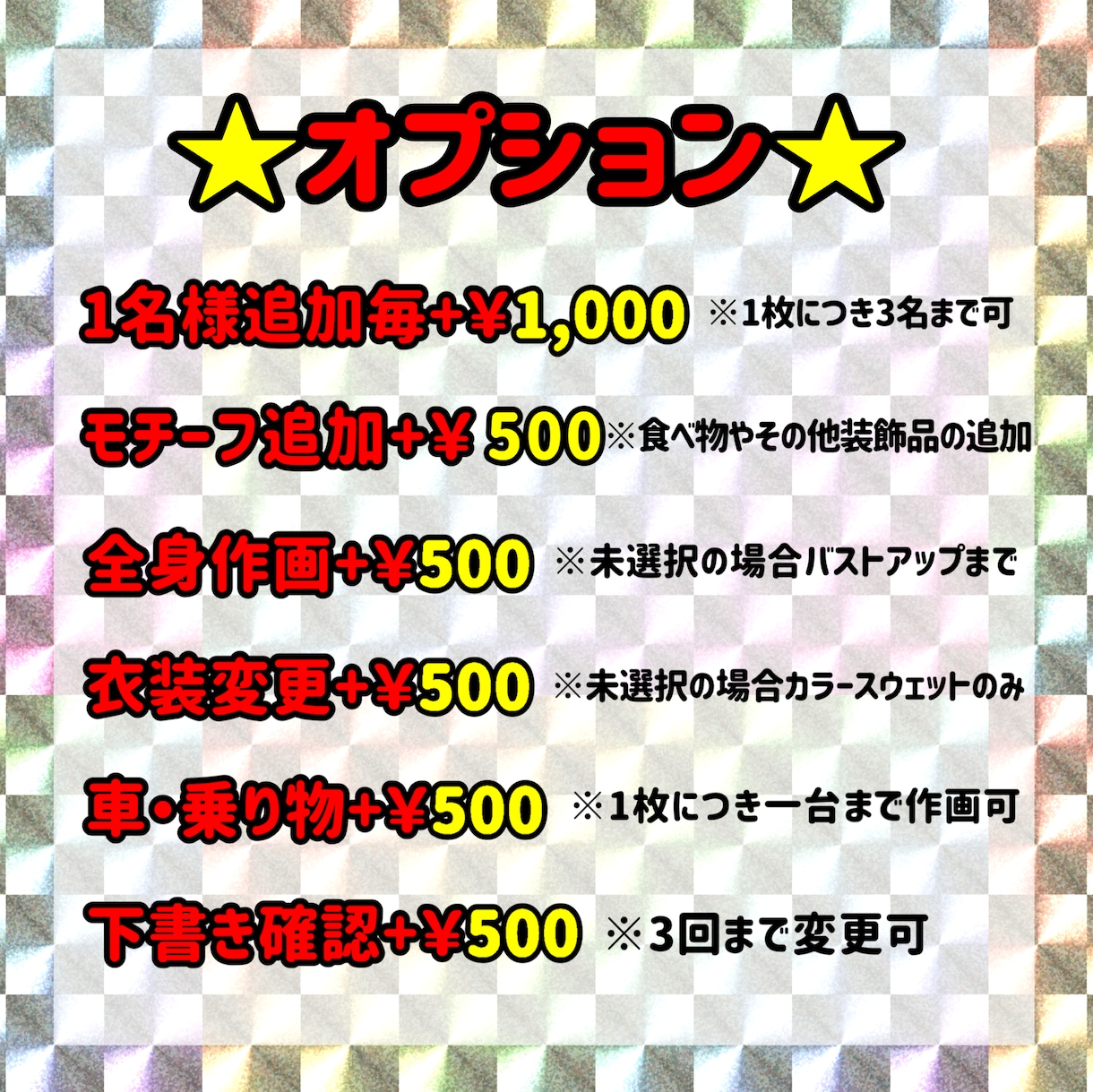 世界に一つ★ビックリマンシール風似顔絵作ります 最短最安！最高クオリティ！キラキラ光るホログラムが可愛い☆ イメージ4
