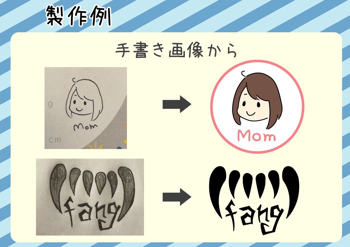 なんでも！データ製作・修正いたします ご希望のデータ、ご入稿用データなどお作りいたします！ イメージ4