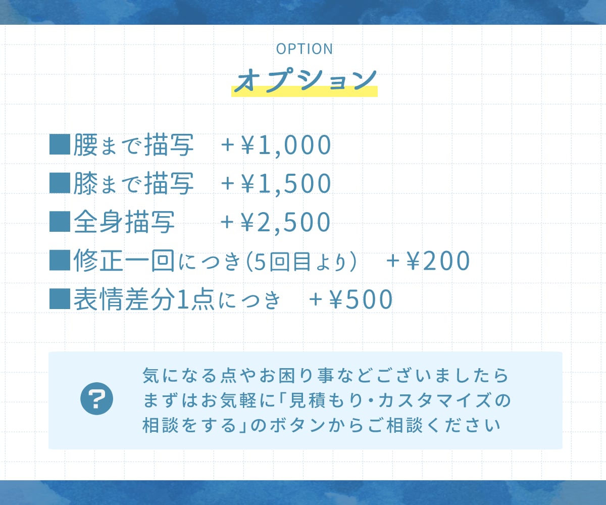 好感度アップ◆アニメ調のイラストや似顔絵描きます 商用・二次利用◎写真がなくてもOK◎清潔感・誠実さが伝わる！ イメージ3