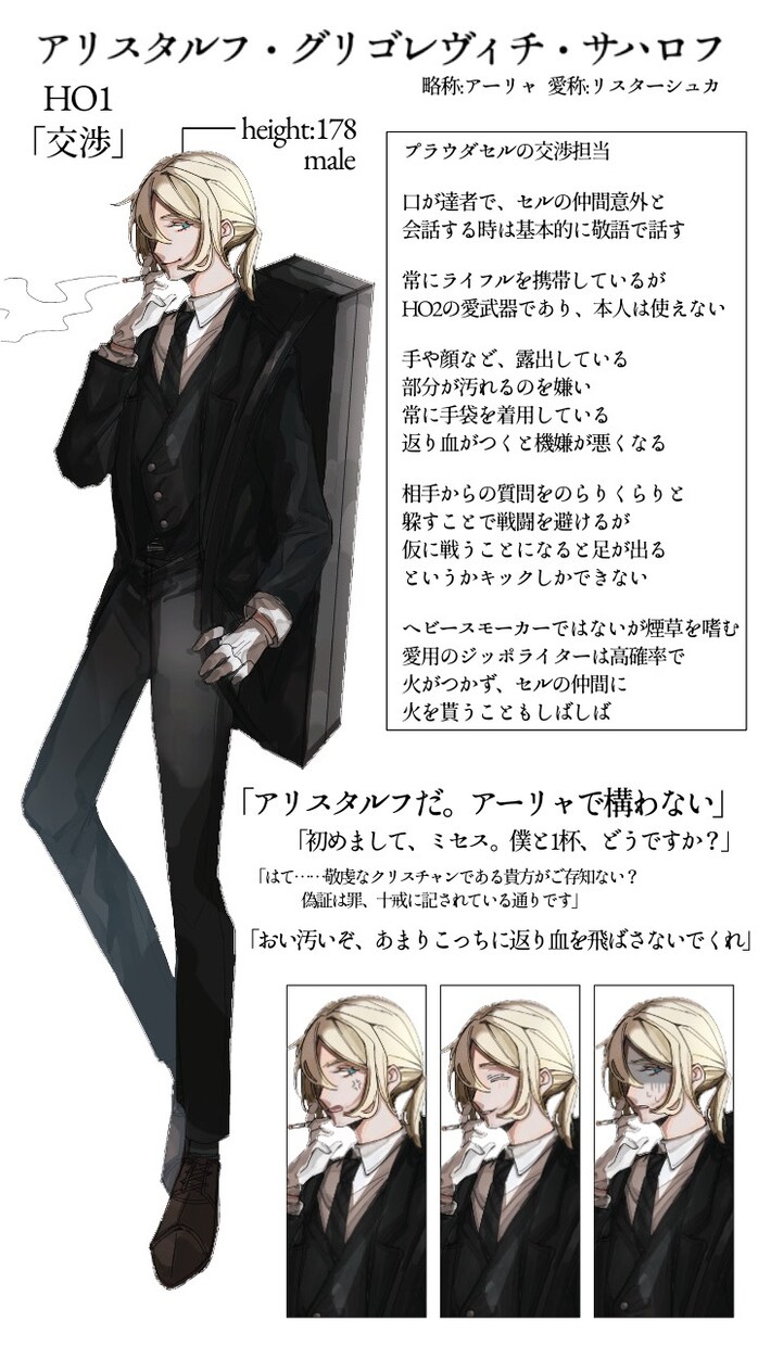 立ち絵お描きします 差分も製作可能！TRPGの立ち絵などに イメージ2