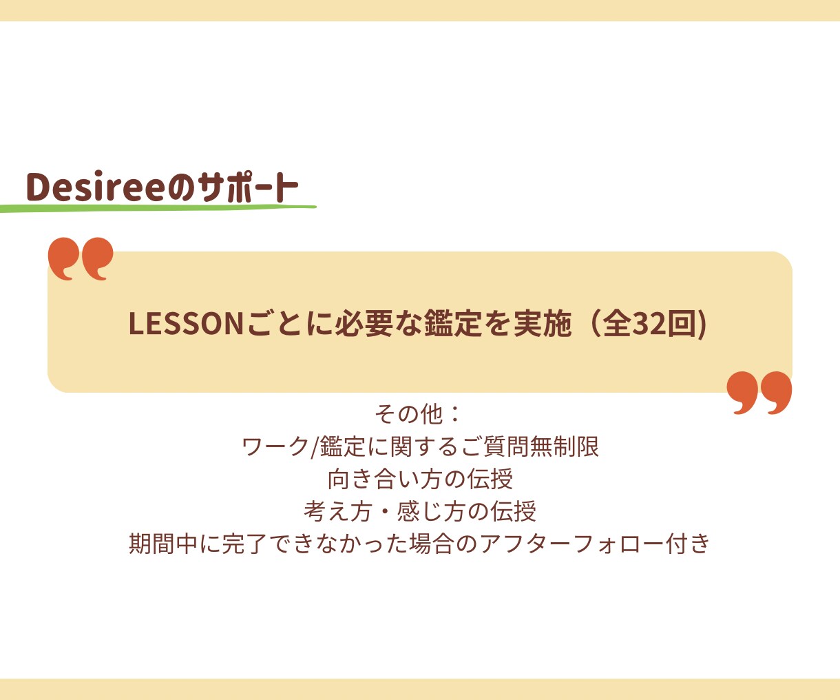 自己探求★自分を知り尽くすワークを施します 恋愛も仕事も人間関係も自分を知り尽くして♾️開運♾️ イメージ8