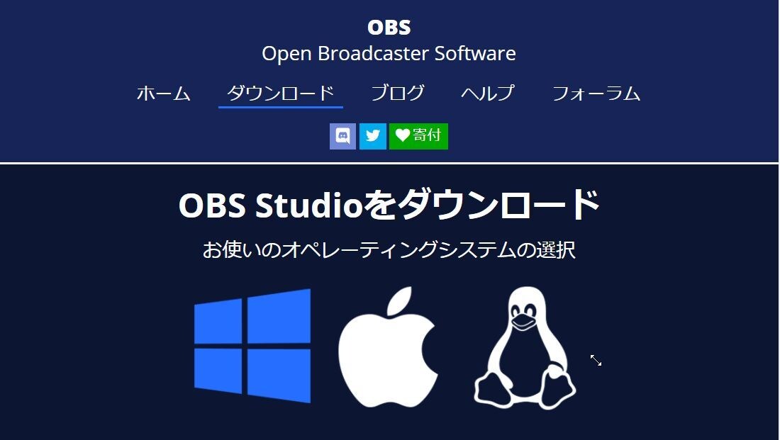 ライブ配信できるOBSstudioの使い方教えます ソフト導入からライブ配信までの具体的例を使いながら説明します イメージ1
