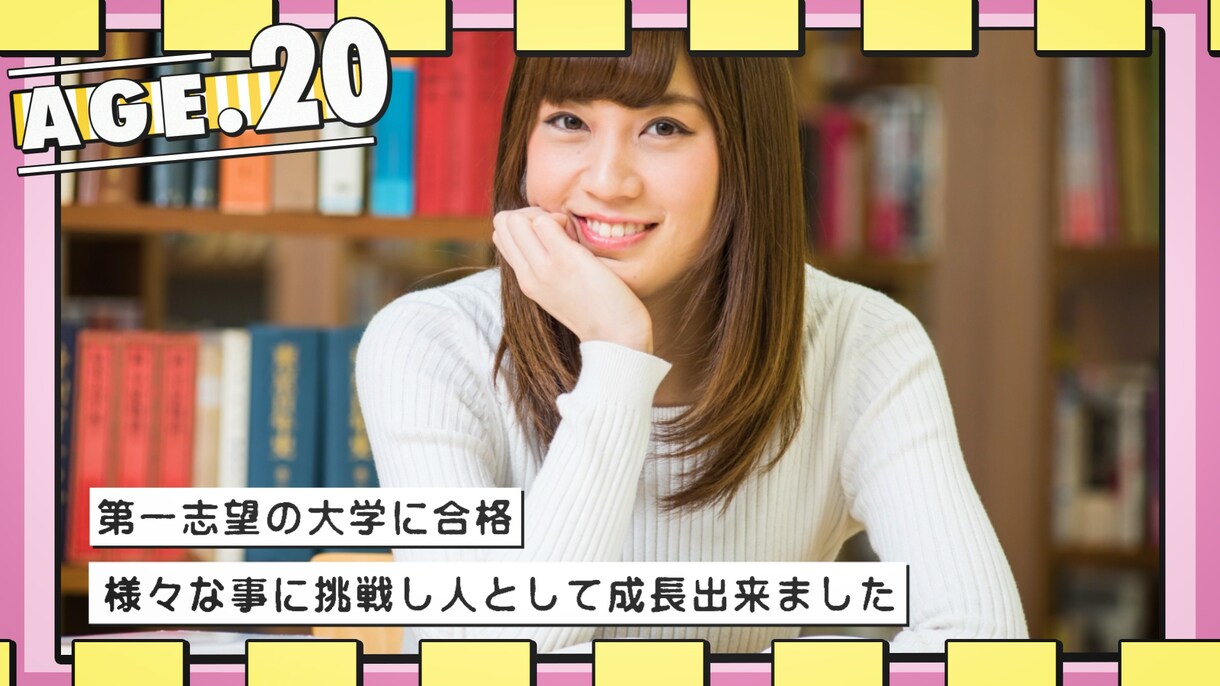 プロが作成!!結婚式のＯＰ動画を制作します ポップでかわいい!世界に１つだけのプロフィールムービー!! イメージ4