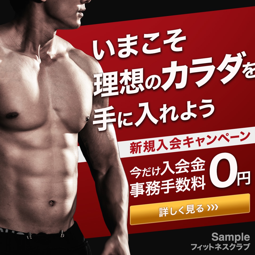 他で実績があるデザイナーがWEB画像を作成します 先着３名様限定！３,000円でターゲットを意識した画像作成 イメージ6