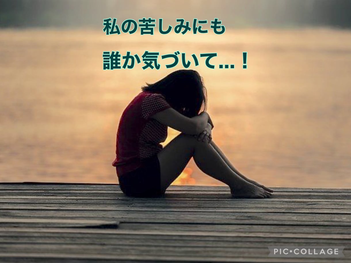 私も毒親？育て方に迷いが...お悩み相談に乗ります ＊仲が良いから大丈夫！躾”だからOK?子どもの表情はどう？ イメージ9