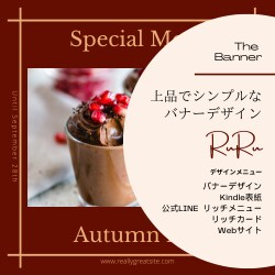安心の修正無制限！バナーやヘッダーを作成いたします 真心を込めてお作りいたします。 イメージ4