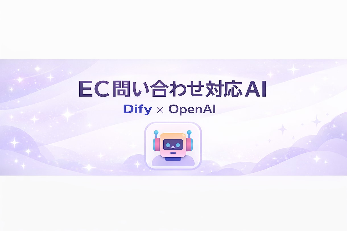 AI業務効率化ツール3点セットを構築します 社内ナレッジAI・問い合わせAI・議事録AIを構築します イメージ5